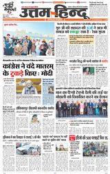 09 December 2025