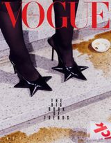 Setembro 2024 - The Big Book of Trends
