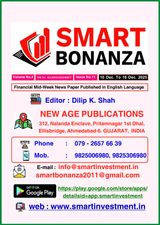 Smart Bonanza English