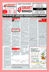 Smart Bonanza English