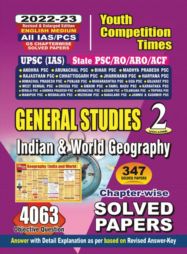 2022-23  All IAS/PCS - General Studies Volume-2 Indian & World Geography