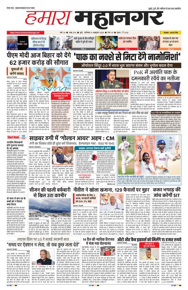 Go Unlimited with Magzter GOLD