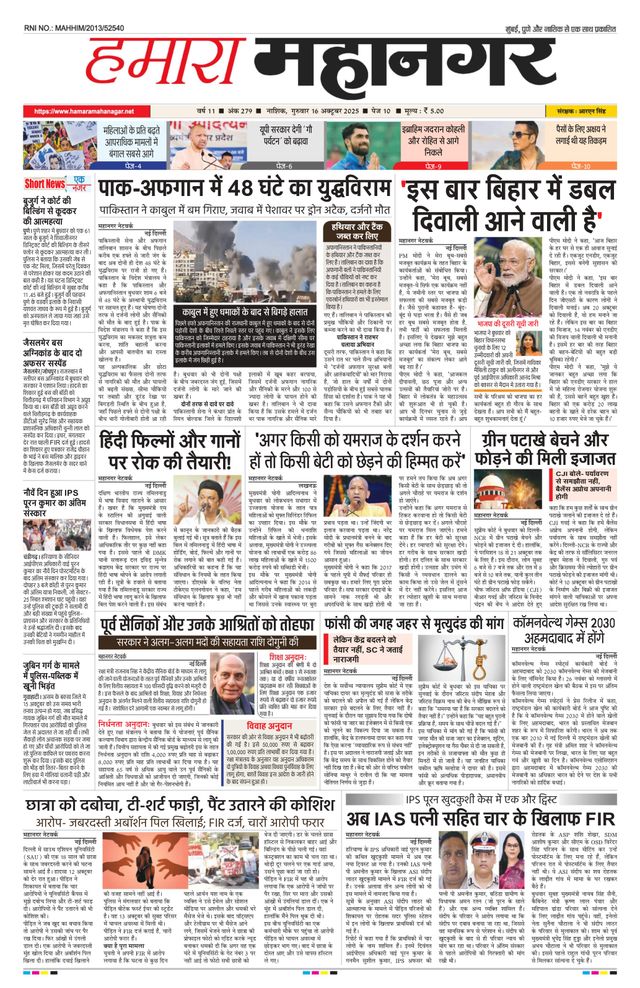 मैगज़्टर गोल्ड के साथ असीमित हो जाओ