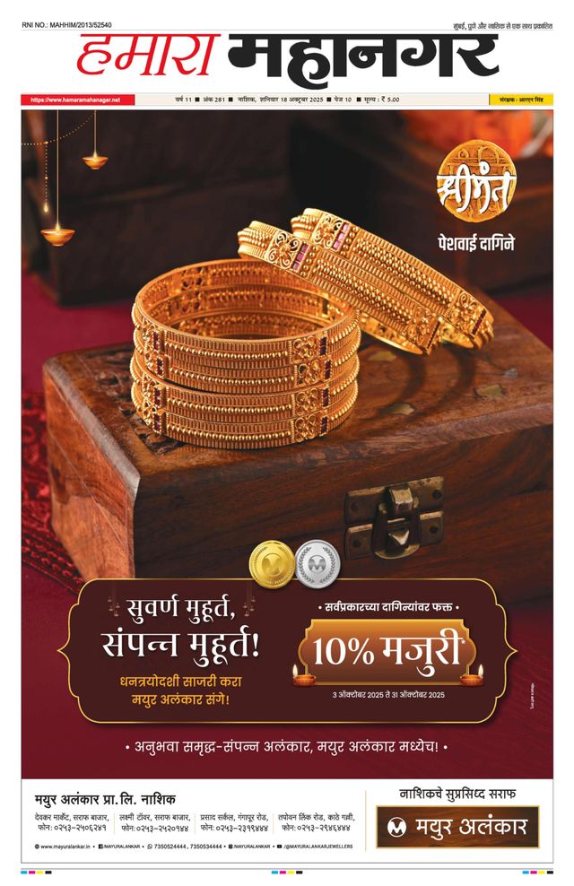 मैगज़्टर गोल्ड के साथ असीमित हो जाओ