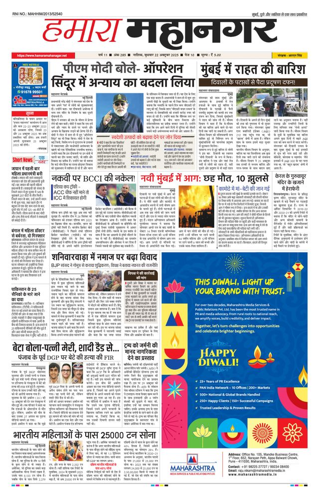 मैगज़्टर गोल्ड के साथ असीमित हो जाओ