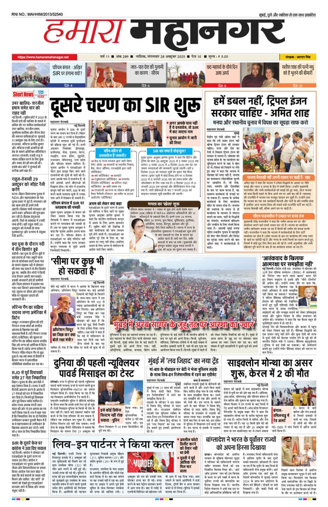 मैगज़्टर गोल्ड के साथ असीमित हो जाओ