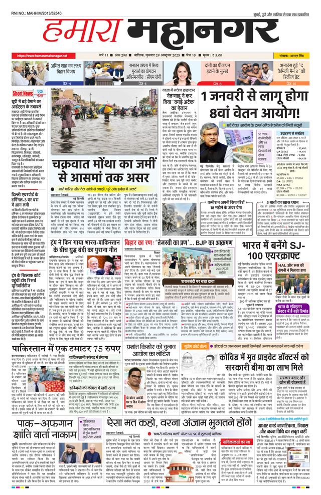 मैगज़्टर गोल्ड के साथ असीमित हो जाओ