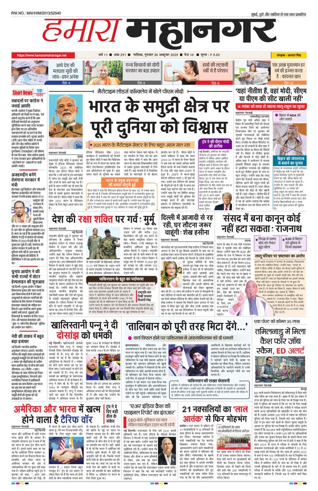 मैगज़्टर गोल्ड के साथ असीमित हो जाओ