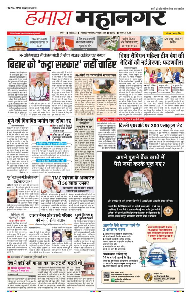 मैगज़्टर गोल्ड के साथ असीमित हो जाओ