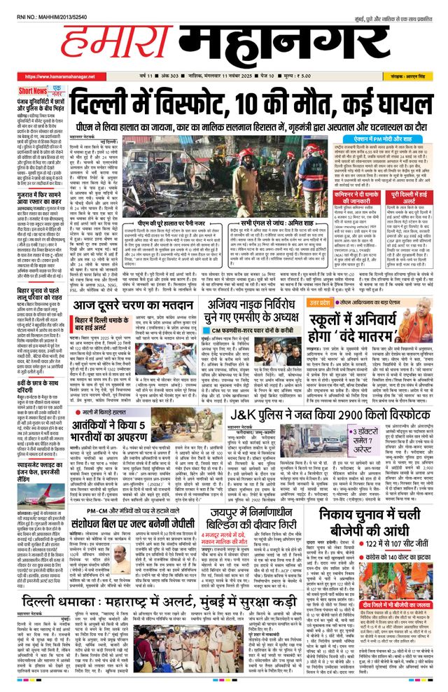 Magzter GOLDで無制限に