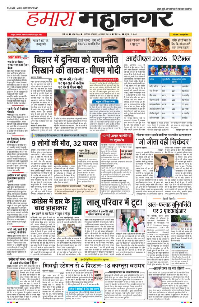 मैगज़्टर गोल्ड के साथ असीमित हो जाओ