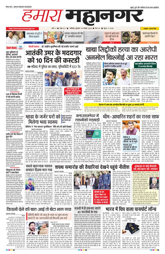 Mit Magzter GOLD unbegrenztes Potenzial nutzen