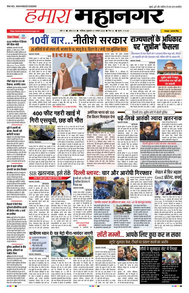 मैगज़्टर गोल्ड के साथ असीमित हो जाओ