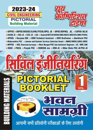 Get digital access to 2023-24 Pictorial Booklet Vol.1 Civil 