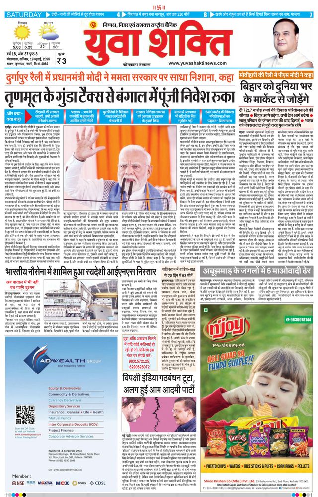 Go Unlimited with Magzter GOLD