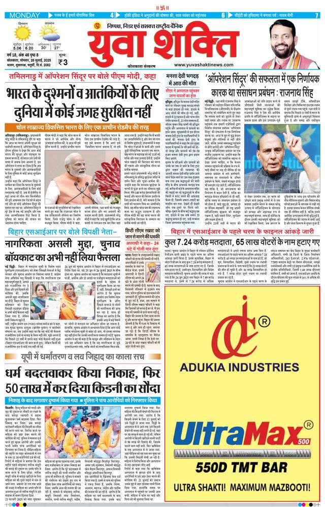 Go Unlimited with Magzter GOLD