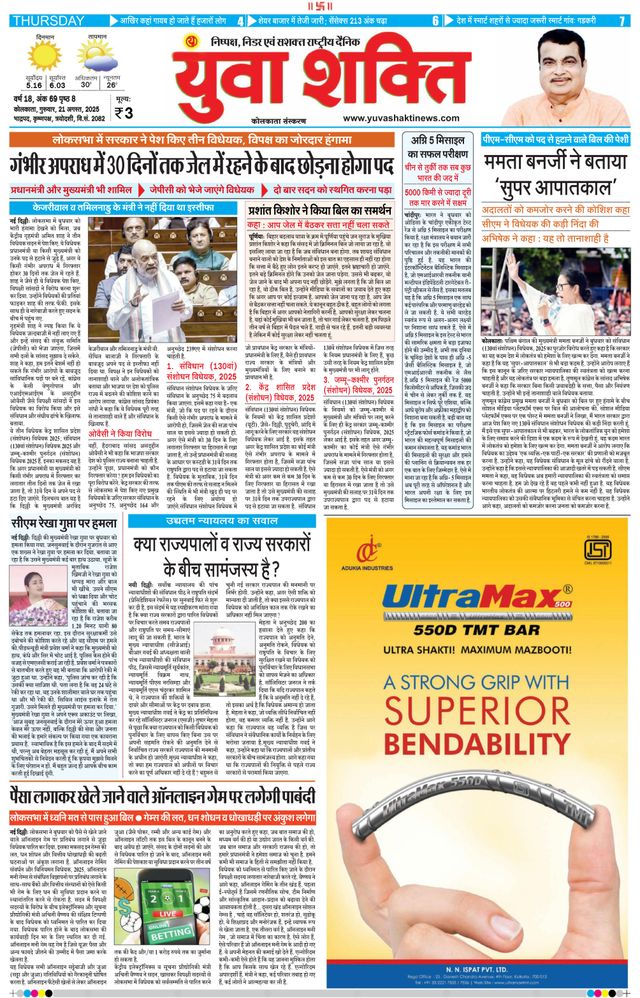 Go Unlimited with Magzter GOLD