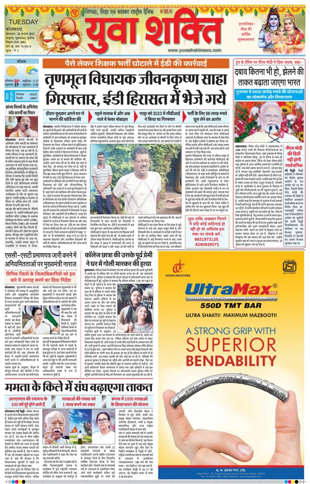 Go Unlimited with Magzter GOLD