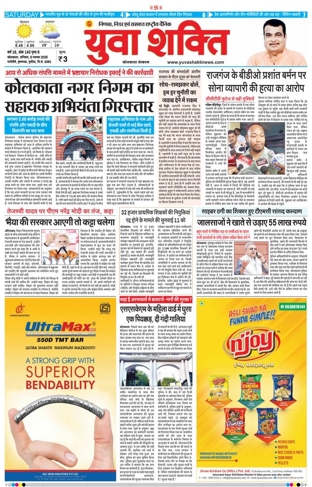 Go Unlimited with Magzter GOLD