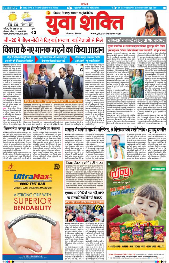 Go Unlimited with Magzter GOLD