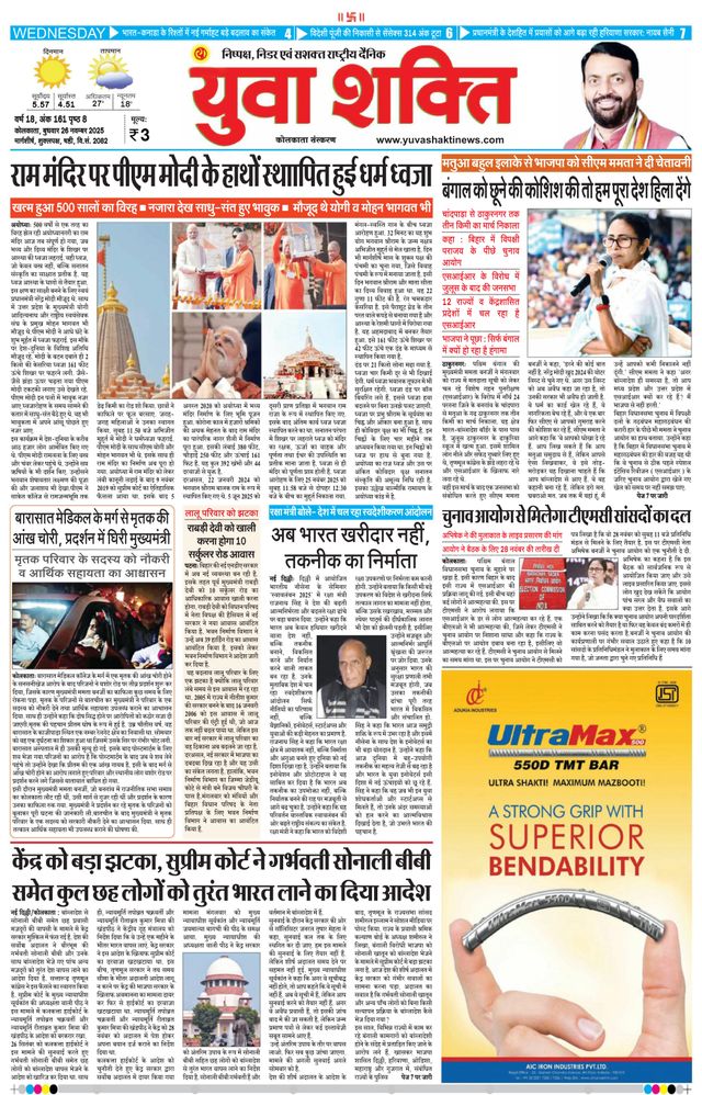 Magzter GOLDで無制限に