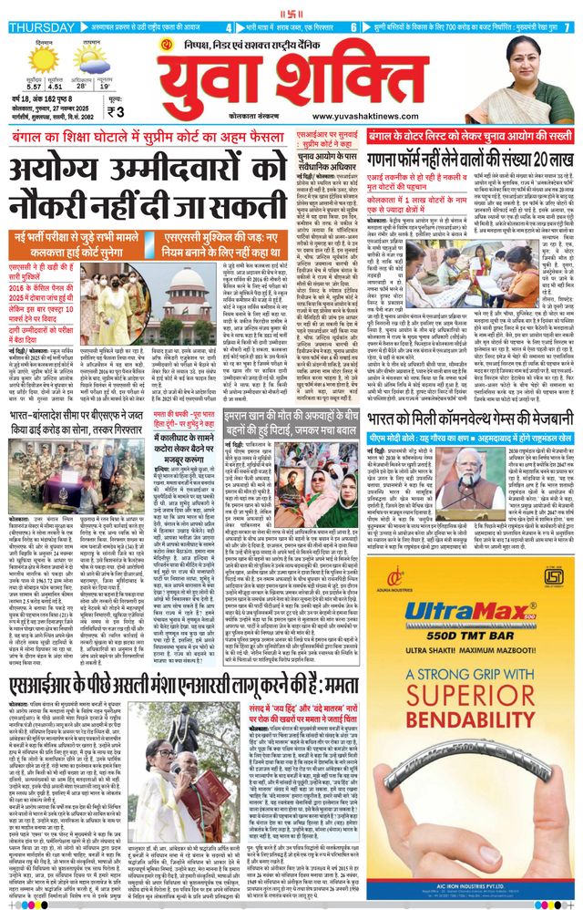 Magzter GOLDで無制限に