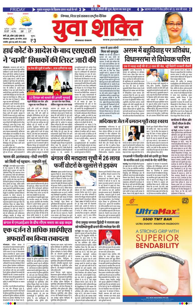 Mit Magzter GOLD unbegrenztes Potenzial nutzen