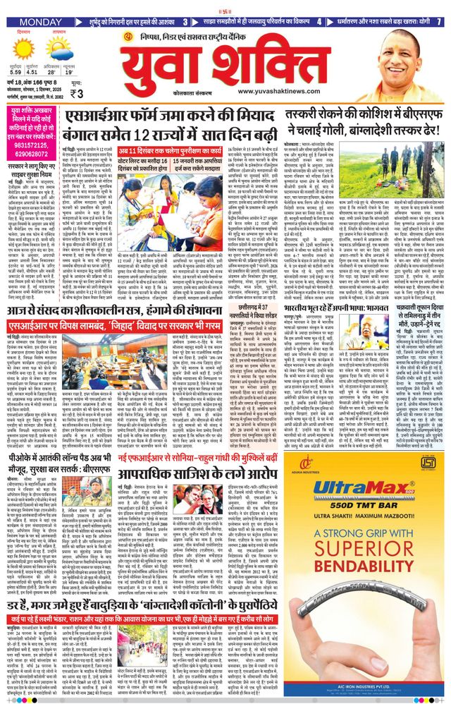 मैगज़्टर गोल्ड के साथ असीमित हो जाओ