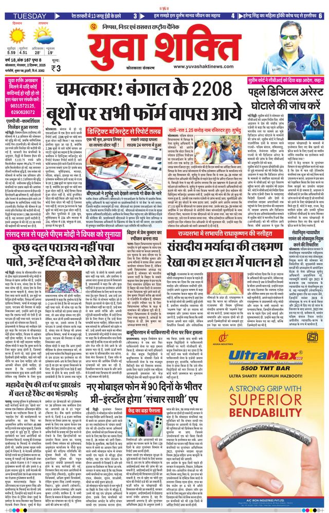 मैगज़्टर गोल्ड के साथ असीमित हो जाओ