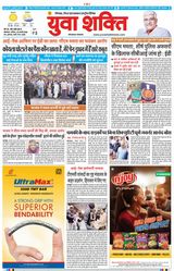 Yuva Shakti