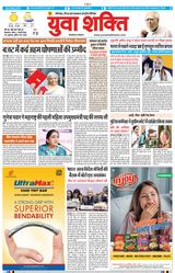 Yuva Shakti
