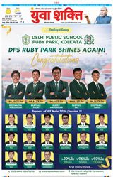 Yuva Shakti