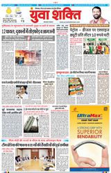 March 28, 2026