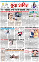 Yuva Shakti