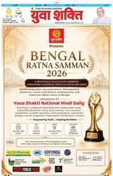 Yuva Shakti