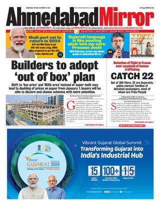 Ahmedabad Mirror
