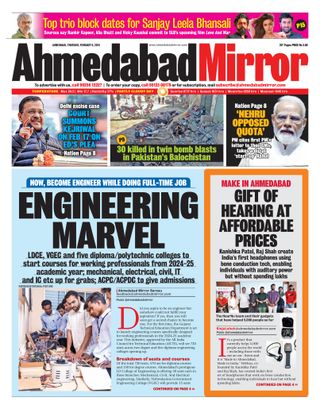 Ahmedabad Mirror