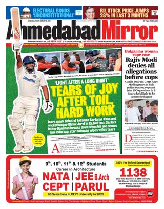 Ahmedabad Mirror