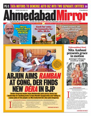 Ahmedabad Mirror