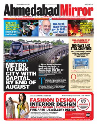 Ahmedabad Mirror