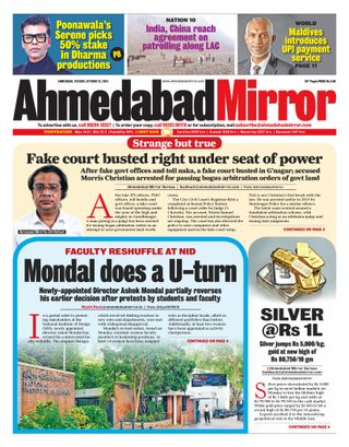 Ahmedabad Mirror