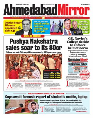 Ahmedabad Mirror