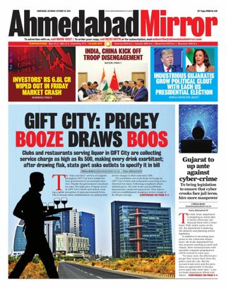 Ahmedabad Mirror