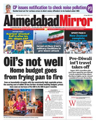 Ahmedabad Mirror