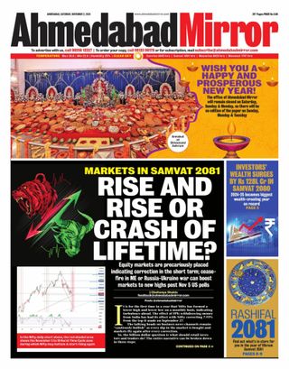 Ahmedabad Mirror