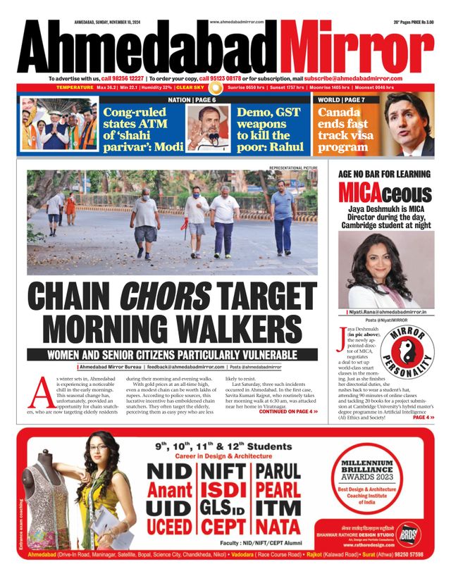 Ahmedabad Mirror