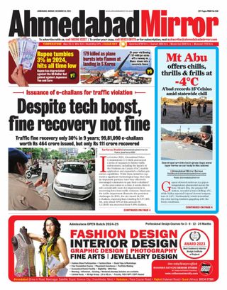 Ahmedabad Mirror