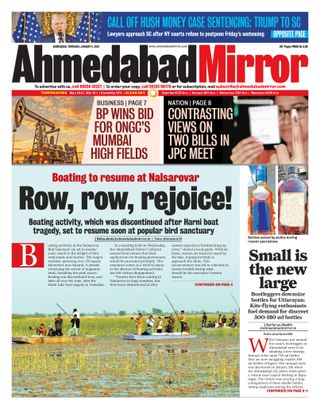 Ahmedabad Mirror