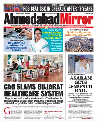 Ahmedabad Mirror