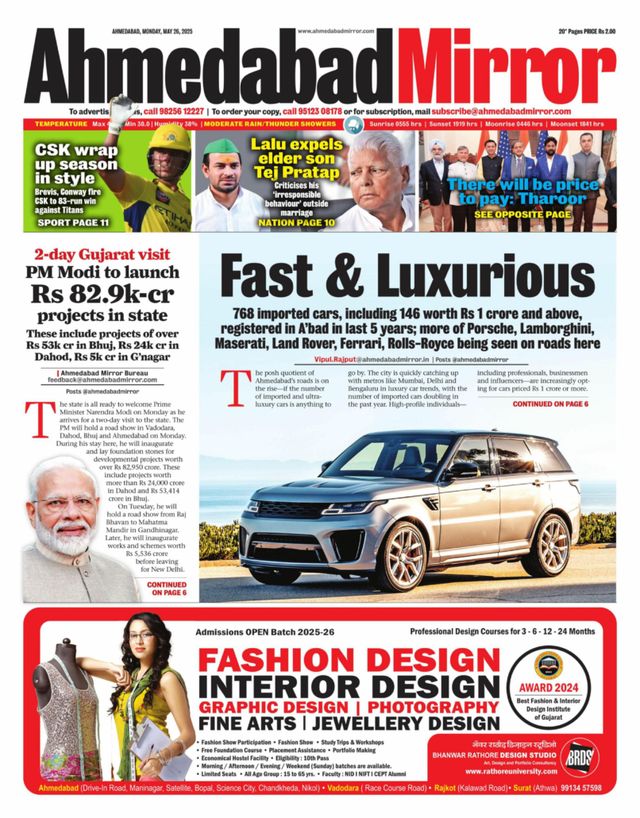 Ahmedabad Mirror